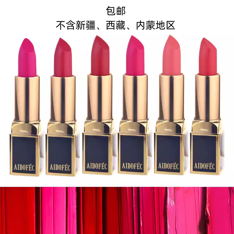 爱得菲玫瑰之吻滋养雾感口红自然淑女女神咬唇不易沾杯