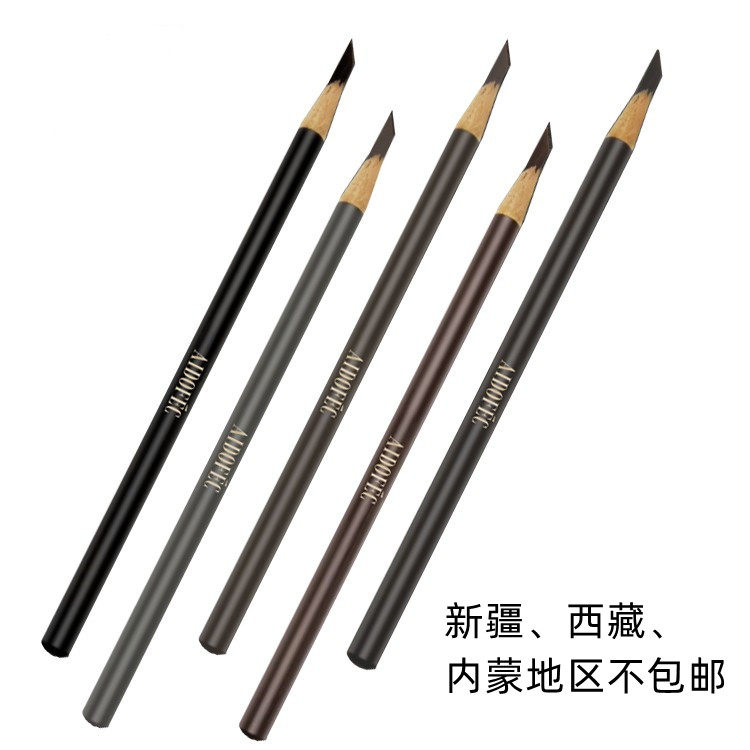 爱得菲经典微雕砍刀眉笔眉粉不易晕妆防水/汗自然持久ADE360 2.8G