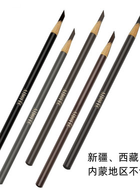 爱得菲砍刀眉笔防水持久
