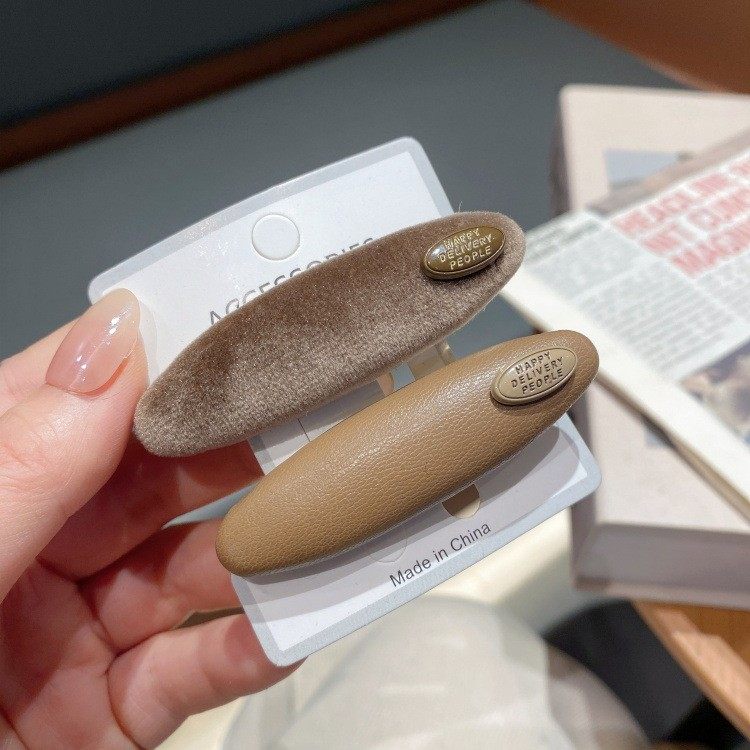 秋冬简约气质PU皮椭圆简约侧边夹碎发发卡头饰高级感发夹,饰品/流行首饰/时尚饰品新,民族风发饰,淘宝优惠券,粉丝福利购,淘宝优惠卷