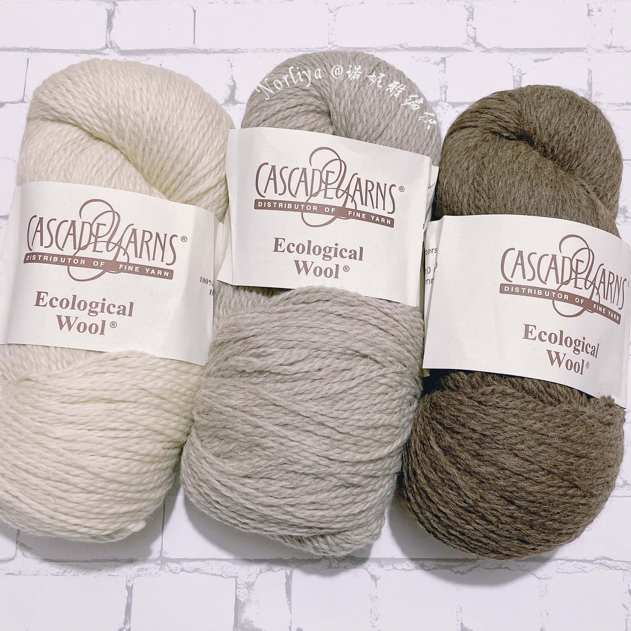 cascadeecologicalwool羊毛线