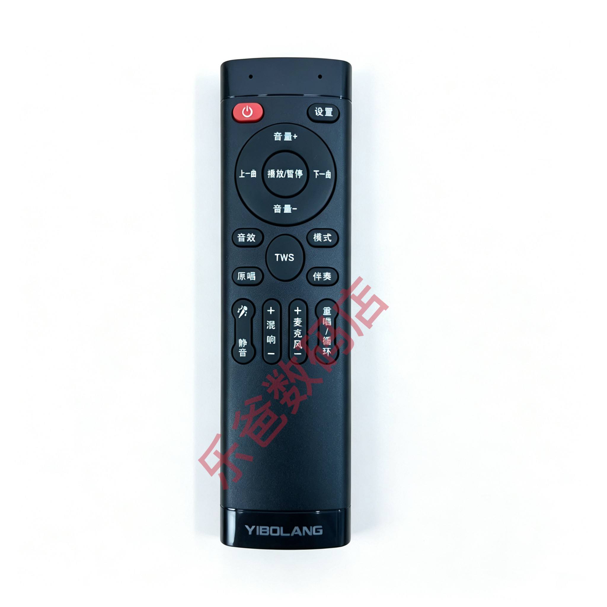 适合意博朗x48 pro蓝牙音响音箱遥控器