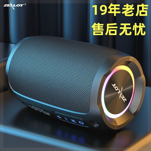 德国便携式低音炮音箱