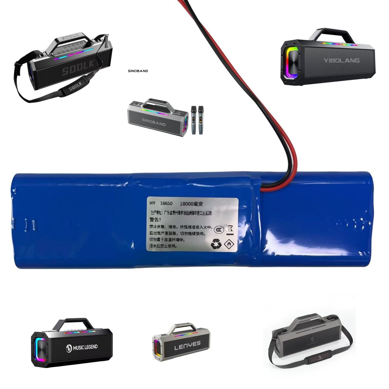 适合声莱客s520 意博朗x49 音乐传奇v99音箱电池18000毫安大容量