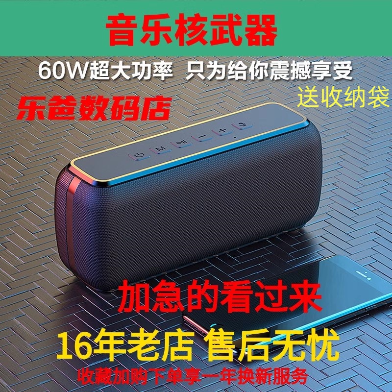 德国重低音炮蓝牙音箱