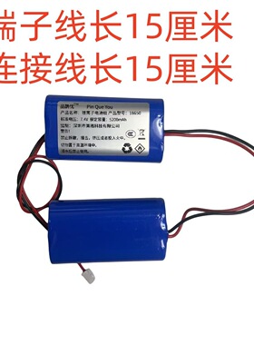 18650充电电池适合喜多宝X8PLUS蓝牙音箱Tronsmart Mega Pro
