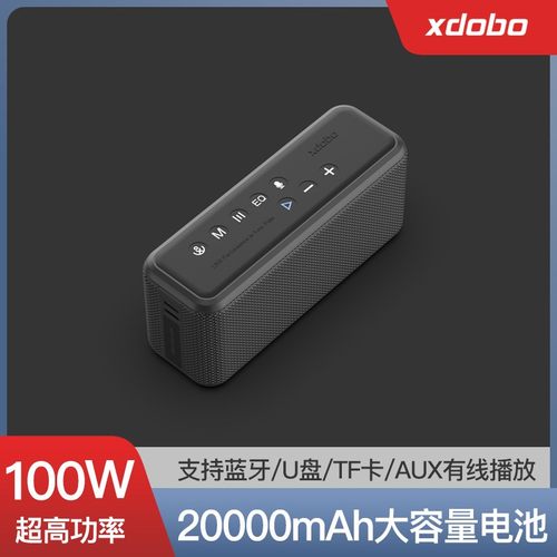 100W德国蓝牙音箱四喇叭大音量