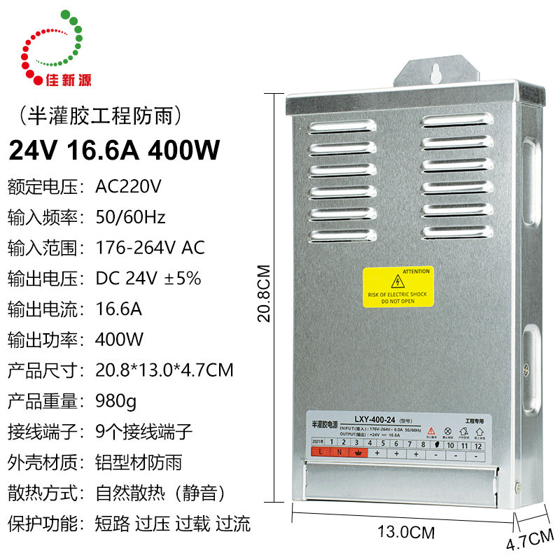 LED防雨电源220V转24V400W-1000W户外防雨发光字护栏管投光灯监控,五金/工具,开关电源,淘宝优惠券,粉丝福利购,淘宝优惠卷