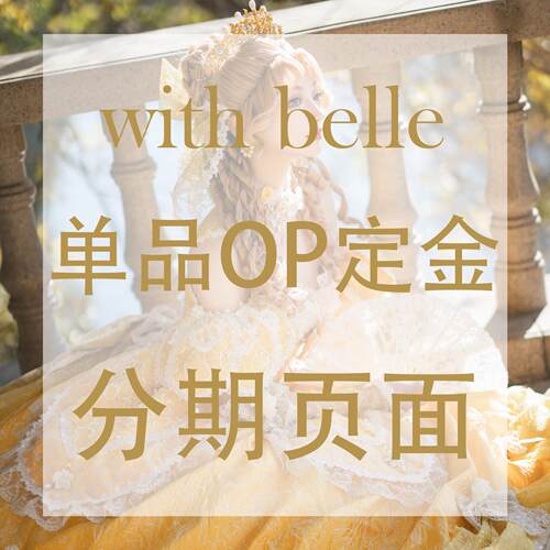hinanaqueena花嫁连衣裙