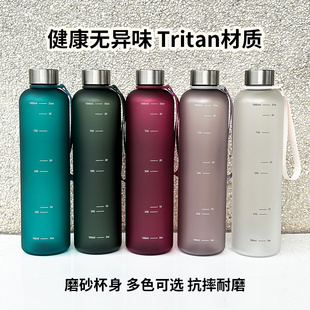 新款ins风简约水壶户外运动便携式Tritan水杯健身随手杯耐高温