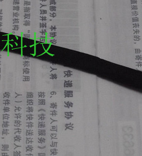 全新惠普HP DV2000 DV2100 V3000 电源接口 带线电源头