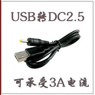 酷比魔方U9GT2u30gt原道N90爱国者E700驰为V9平板电脑USB充电器线