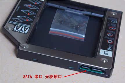 ThinkPad X200 X201 X220 X230底座 SATA 串口 光驱位 硬盘托架