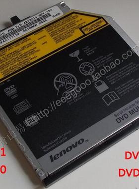 原装T400S T410 T420S T430S X220 X230 X220T X230T DVD刻录光驱