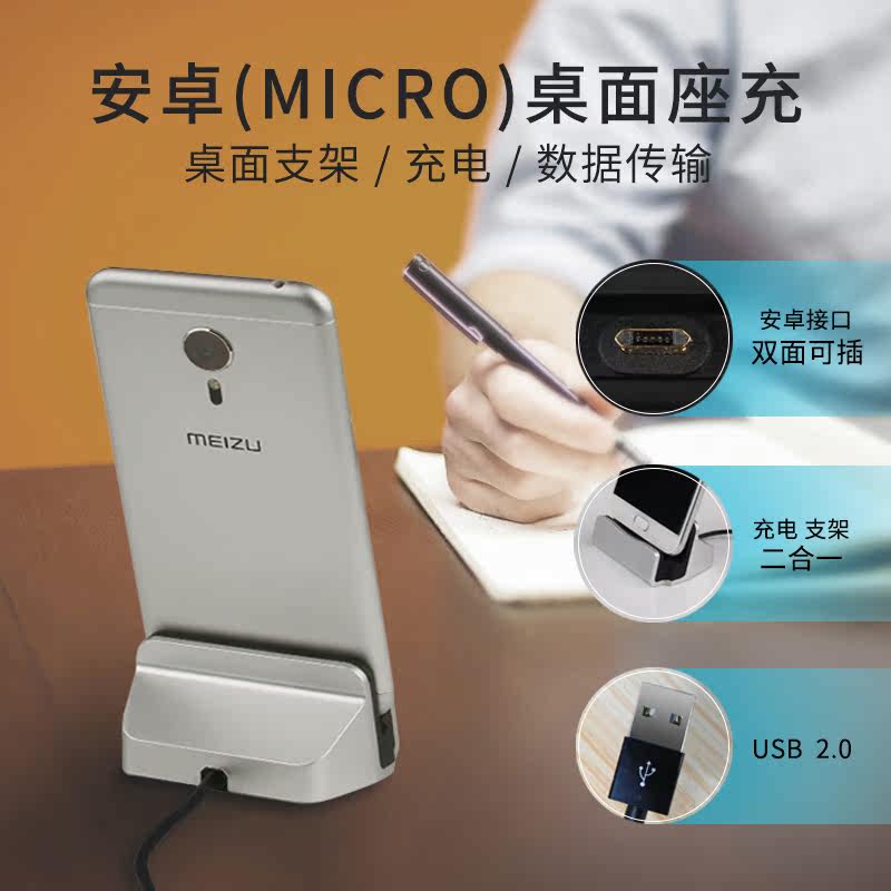 Support téléphone GSM UMEITU - Ref 1358729 Image 3