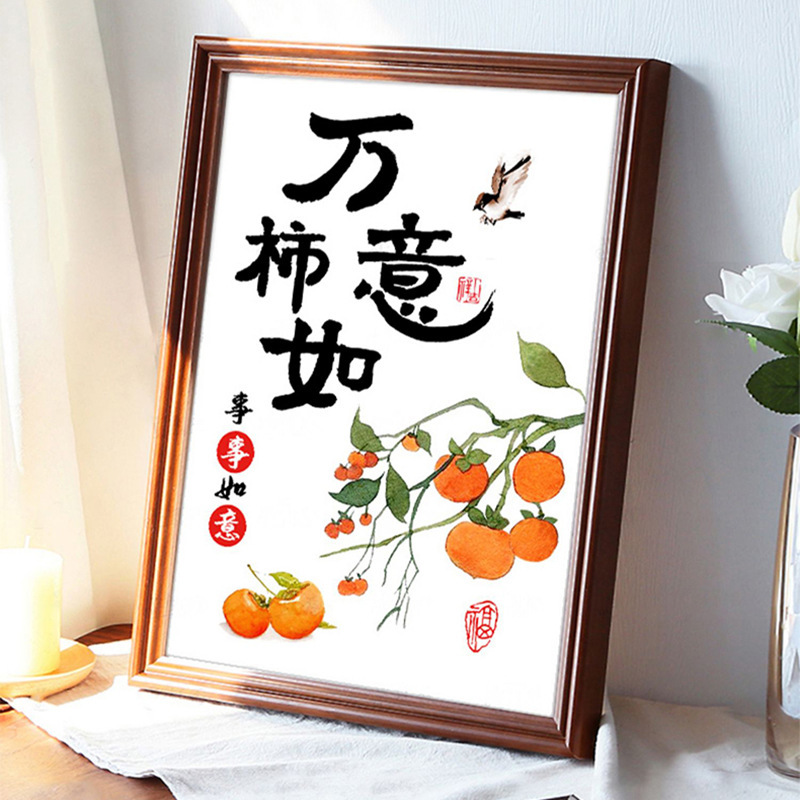 十字绣手工绣装饰摆件