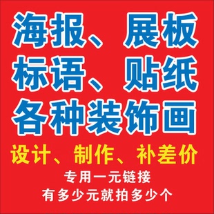 写真喷绘布设计制作喷画 背胶PP纸户外海报PVC雪弗板灯片KT板车贴