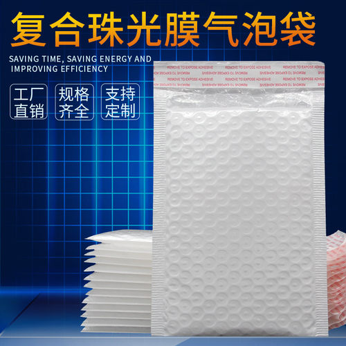 防震加厚图书大包气泡膜