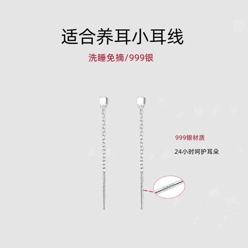 爱唯雅999纯银方块耳线女短款