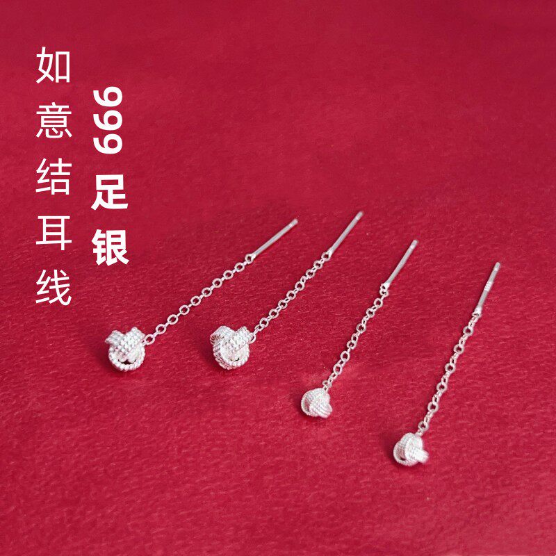 爱唯雅999足银如意同心结耳线