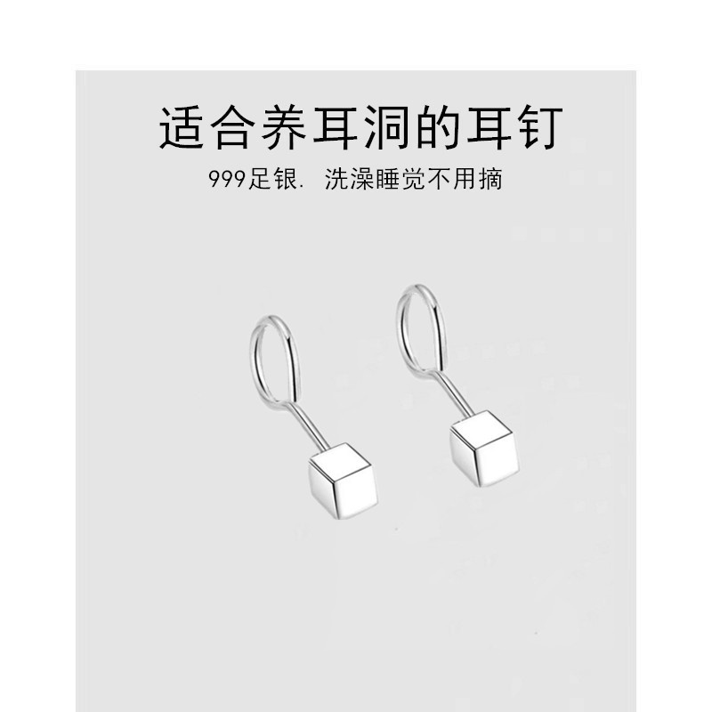 爱唯雅s999纯银方块耳钉弯钩
