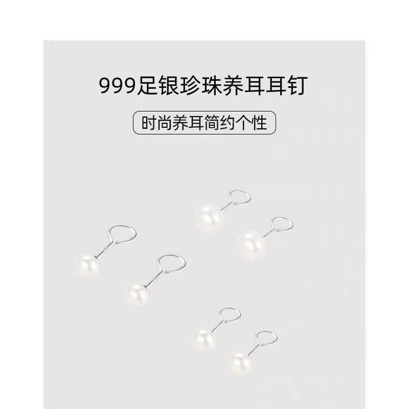 爱唯雅S999足银珍珠耳钉弯钩图片