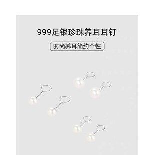 爱唯雅 S999足银珍珠耳钉弯钩纯银耳饰新款天然淡水爆款养耳洞女
