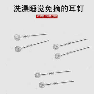 适合厚耳垂的养耳洞耳钉肿耳朵s999纯银耳棒防堵男女磨砂银针气质