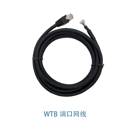 京航千兆网相机模组网线WTB端口