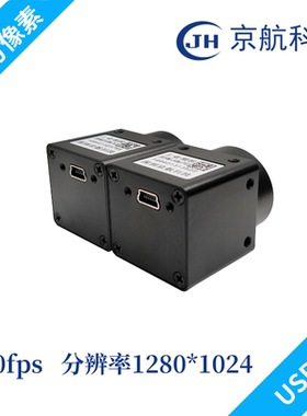 130万USB2.0京航mini工业相机linux/halcon/labview/win10/开发包