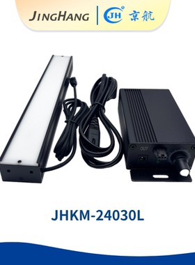 京航工业相机配套白色LED光源 240*30mm条光 含控制器