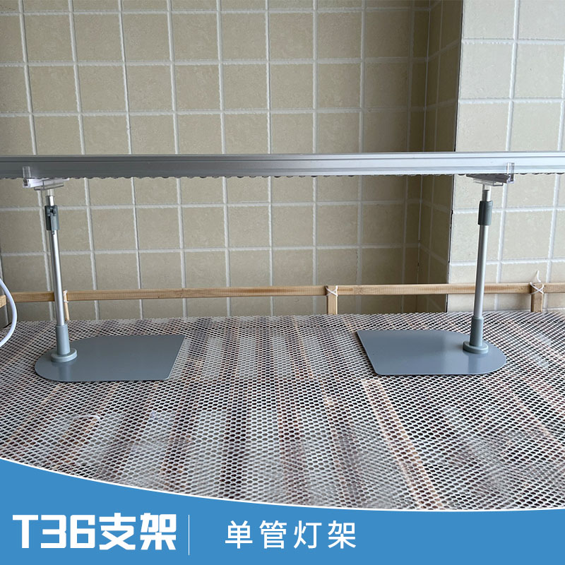 植物之光多肉补光灯管固定夹子植物生长灯固定灯夹懒人多功能支架