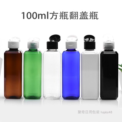 洗发水塑料乳液瓶