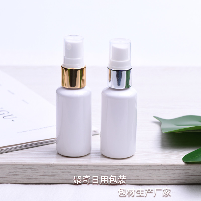 聚奇包装白色圆肩喷雾瓶40ml毫升旅行便携塑料喷壶金银电化铝喷头