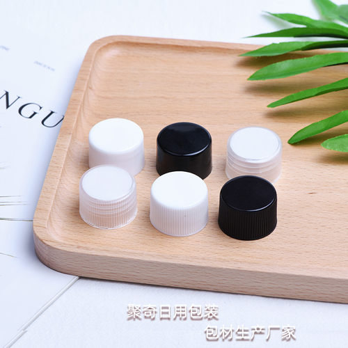 旋盖普通盖塑料分装瓶PP盖