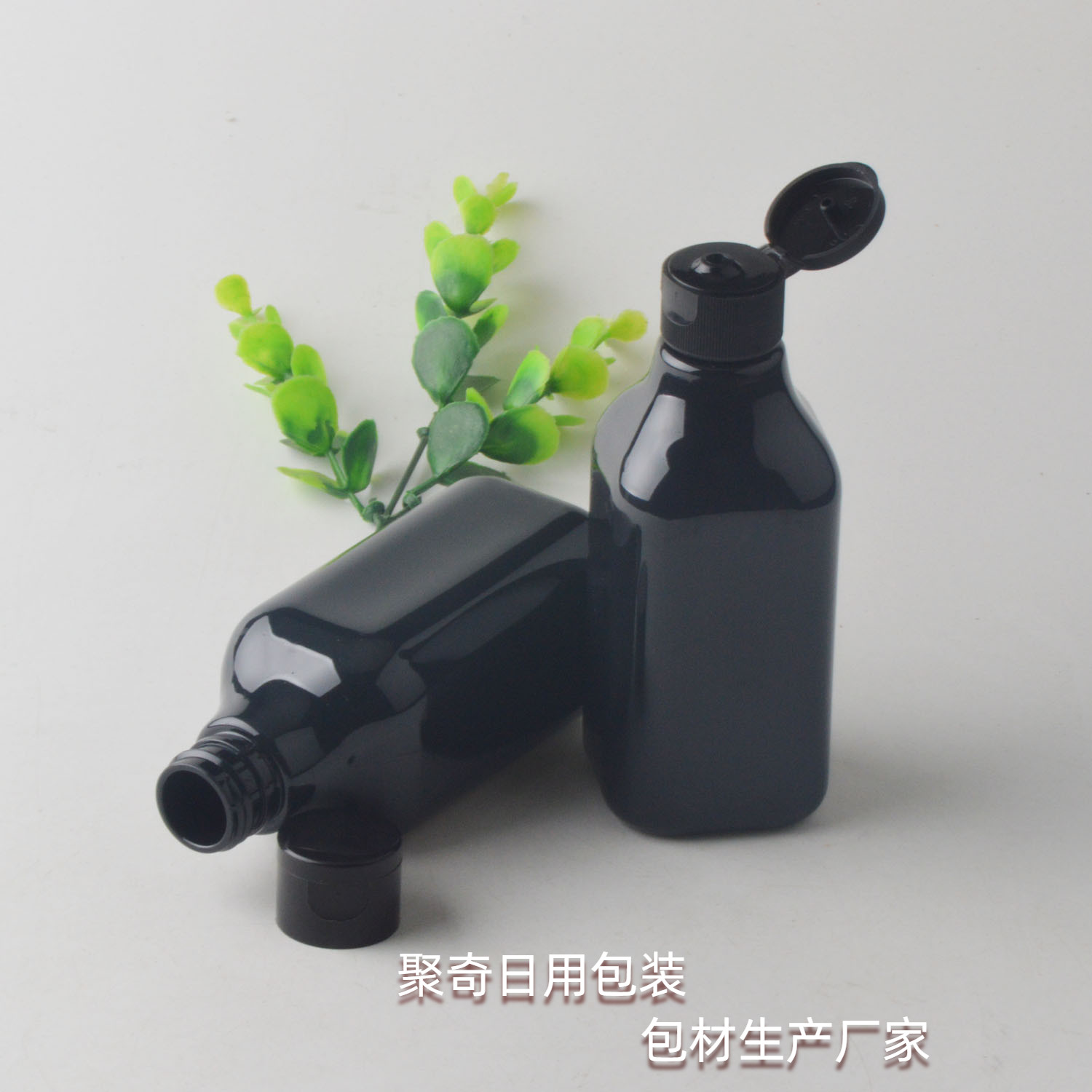 200ml毫升翻盖蝴蝶盖分装瓶