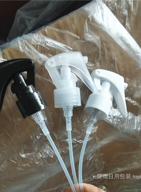 小老鼠喷头细雾喷雾喷枪