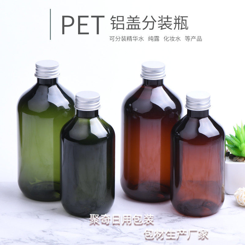28口径塑料瓶铝盖分装瓶