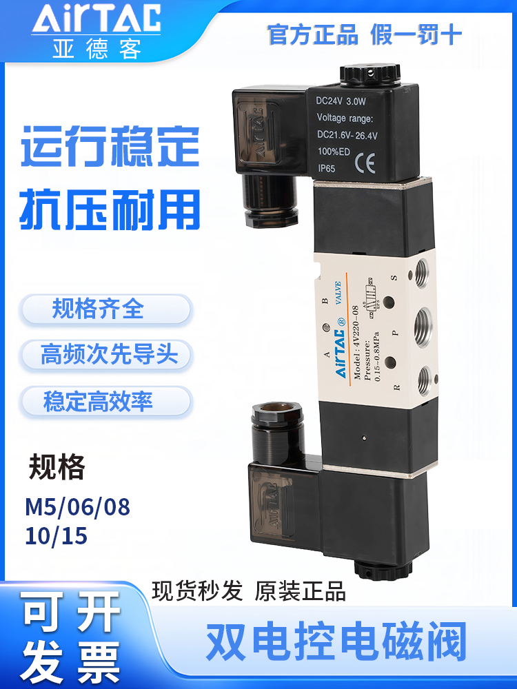 亚德客手动阀手转阀手扳阀4HV230/330/430-06/08/10/15/20L换向阀