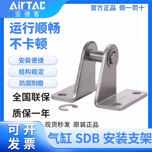 亚德客迷你气缸安装支架F-MI/MIC/MA/MAL/MF12/16/20/25/32/40SDB