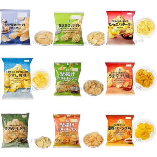 日本直邮711便利店休闲馋嘴零食