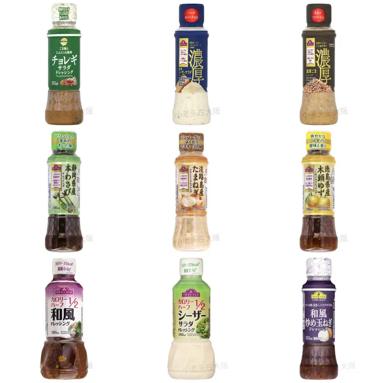 日本直邮永旺便利店方便料理酱汁