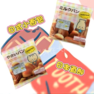 日本直邮JCC 饼干豌豆青豆芝麻米饼仙贝薯条糖豆儿童人气休闲零食