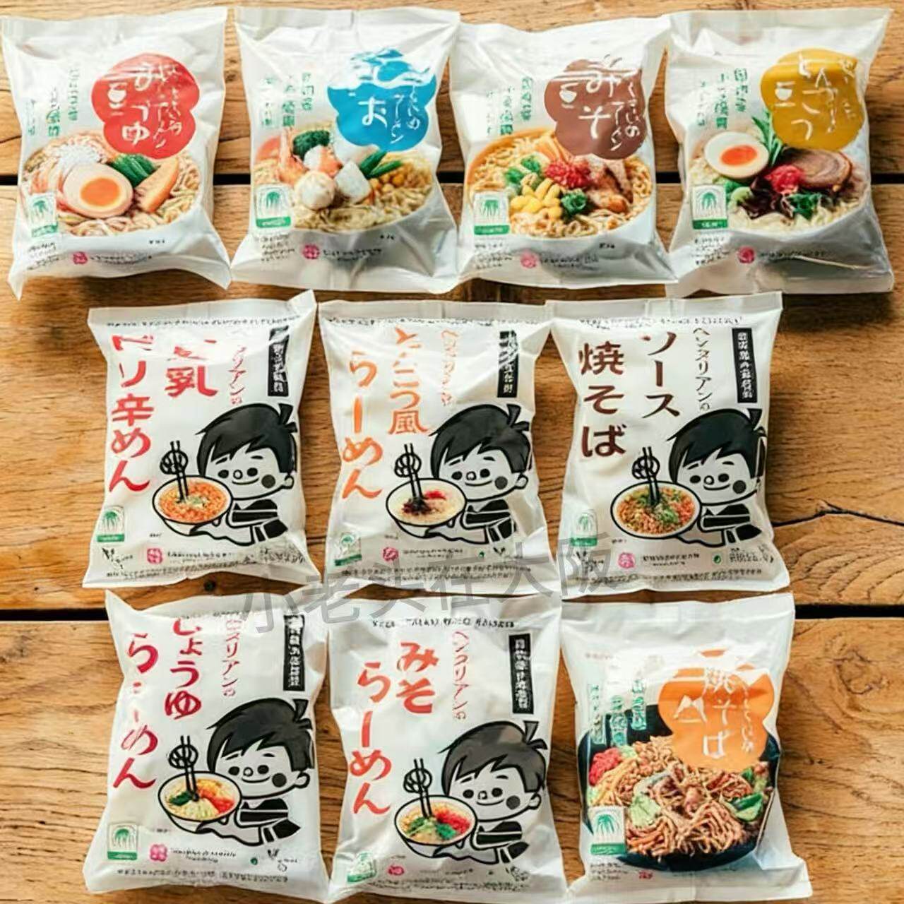 日本直邮樱井拉面酱油海鲜拌素面豚骨芝麻味增拉面速食代餐方便面