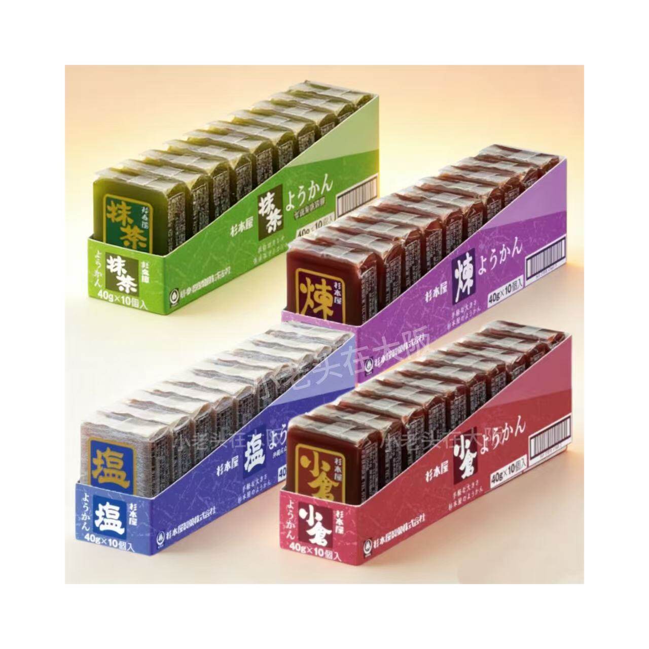 日本直邮杉本屋甜豆冻羊羹宇治抹茶淡盐红豆沙味羊羹开口即食零食