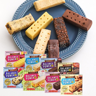 日本直邮Hamada滨田夹心饼干黄油蓝莓味坚果食物纤维营养代餐零食