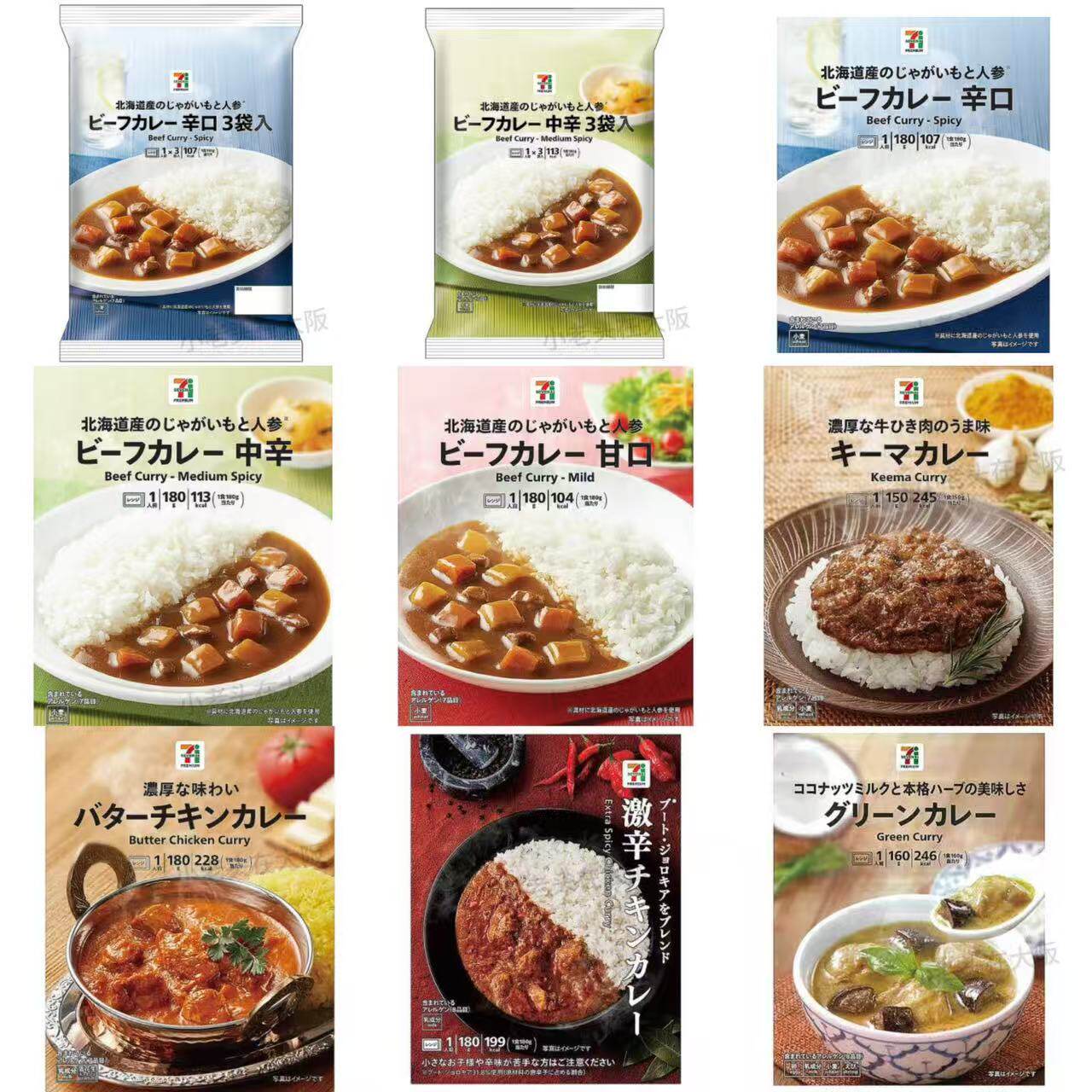 日本直邮711 便利店咖喱酱牛肉奶油土豆番茄咖喱拌饭方便速食酱料