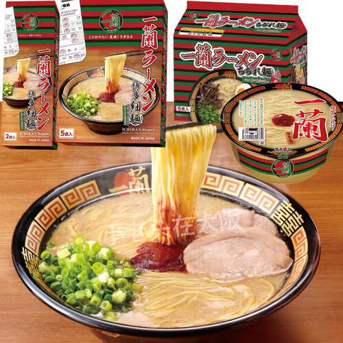 日本直邮一兰拉面豚骨博多细面条