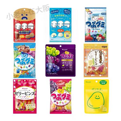日本直邮春日井果味软糖柠檬风味