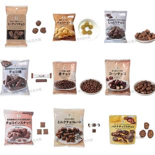 日本直邮711 便利店曲奇夹心米果饼干巧克力系列人气解馋休闲零食